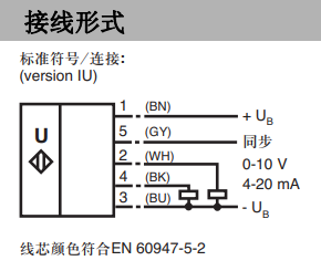 電路接線圖