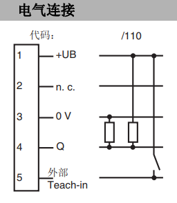 電路連接線圖