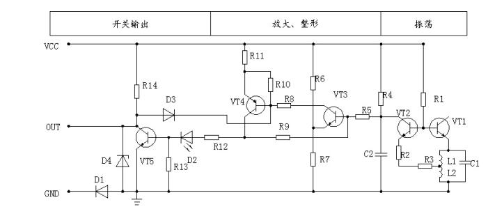 電感式接近開(kāi)關(guān)接線圖.jpg